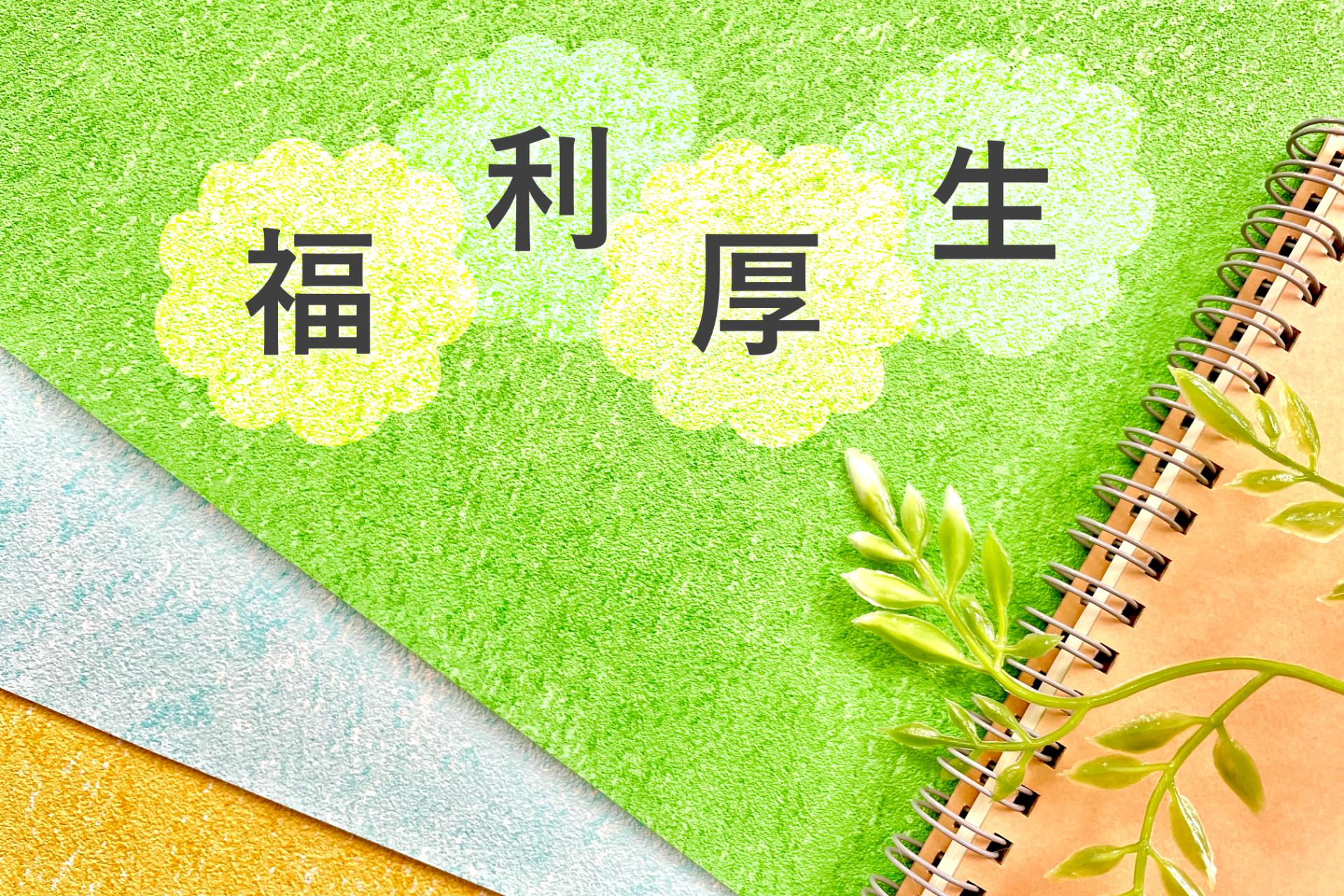 プラント設計