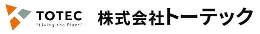 株式会社トーテック